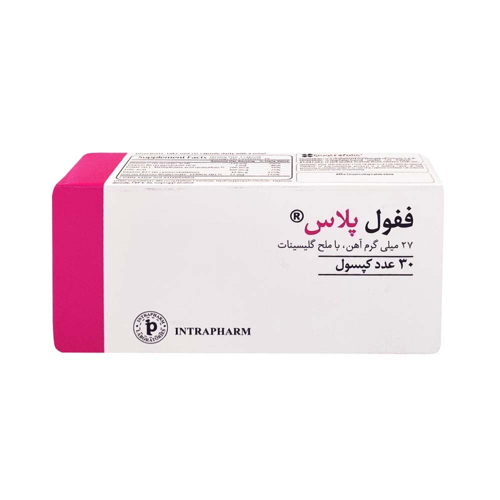 کپسول ففول گاین اینترافارم بسته ی 30 عددی - فارماچی